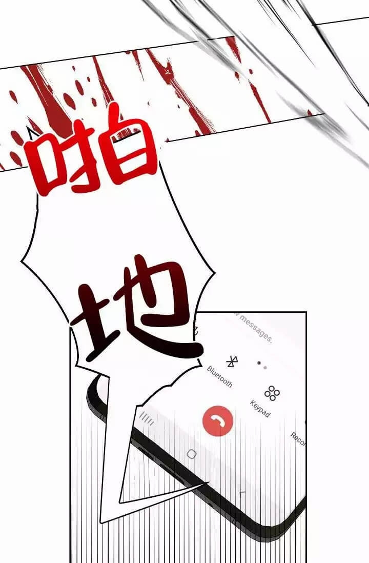 金色冰墩墩漫画,第2话3图