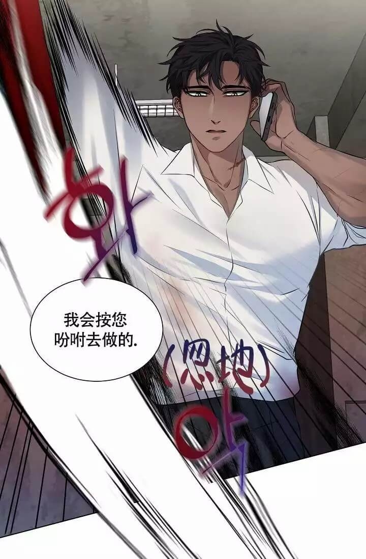 金色冰墩墩漫画,第2话2图