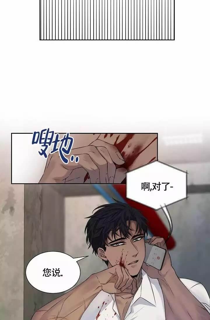金色冰墩墩漫画,第2话4图