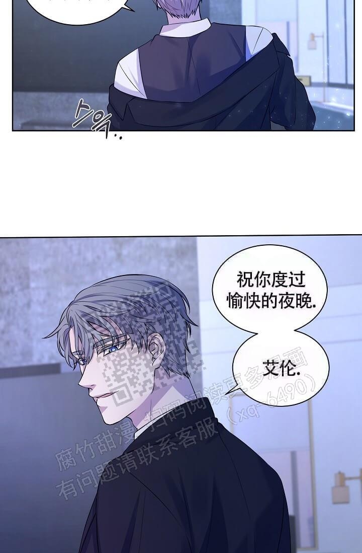 金色子弹包装的是什么酒漫画,第5话2图