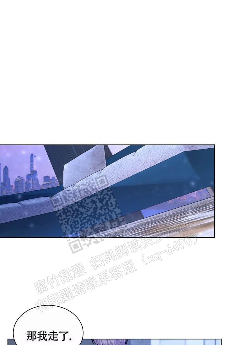 金色子弹包装的是什么酒漫画,第5话1图