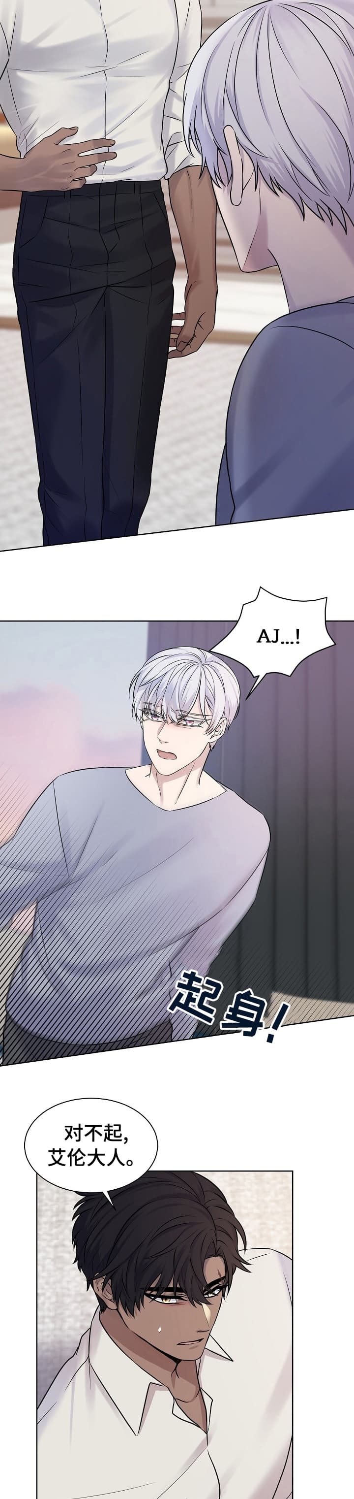 金色字搭配什么颜色背景好看漫画,第29话5图