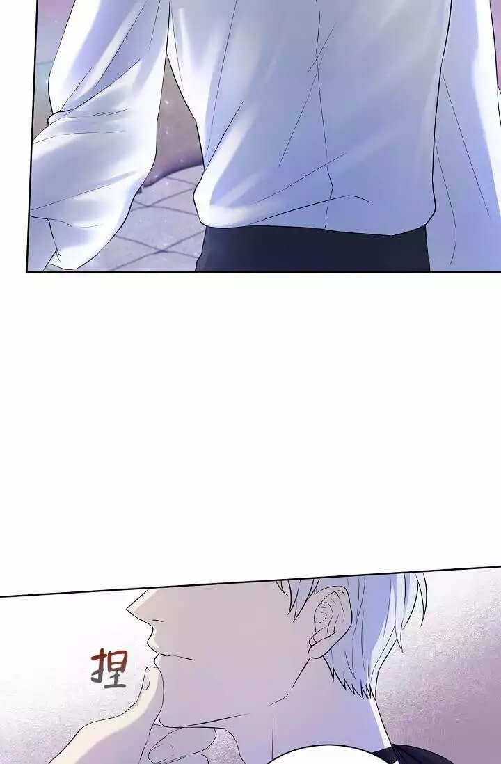 金色子弹头配饰漫画,第4话5图