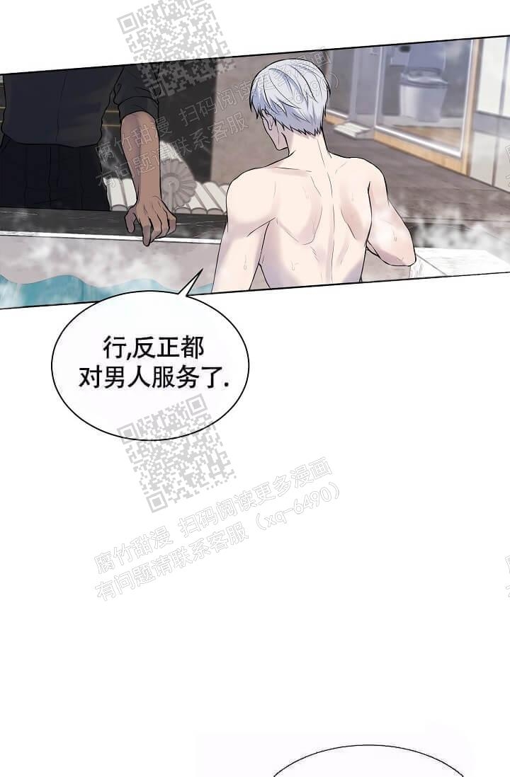 金色子弹穿越火线漫画,第7话1图