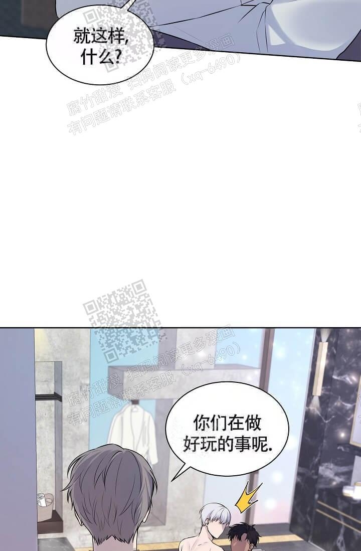 金色子弹穿越火线漫画,第7话5图