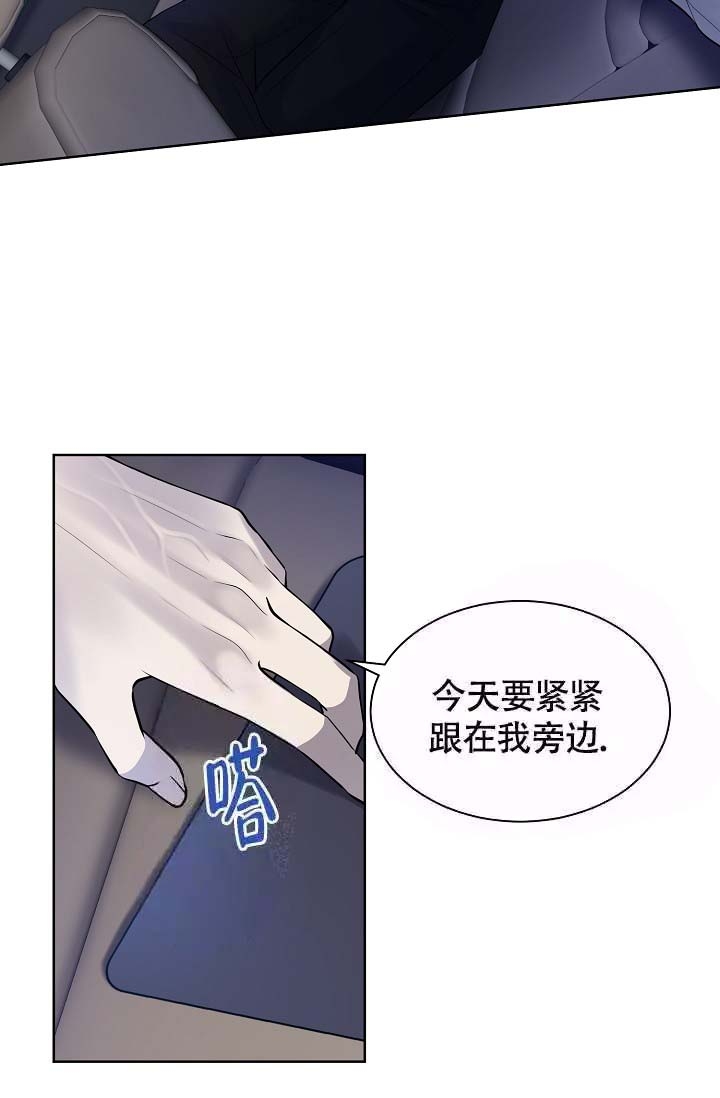 金色子弹漫画下拉式漫画,第26话5图