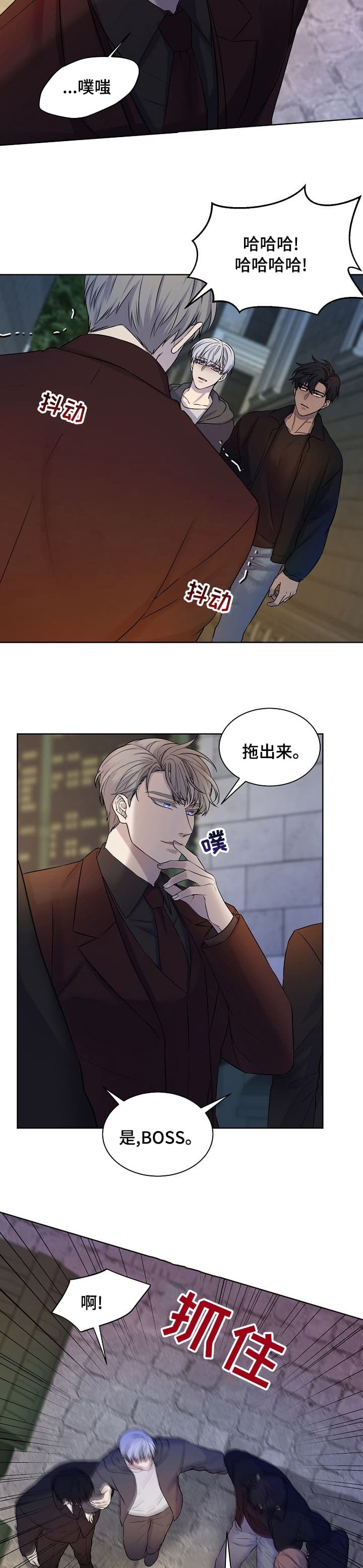 金色子弹英语漫画,第43话2图