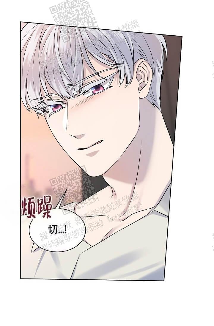 金色子弹头口红品牌漫画,第10话3图