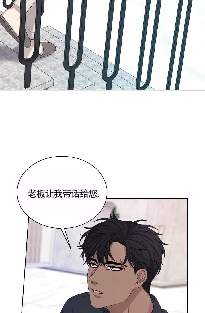 金色字rgb值漫画,第13话5图