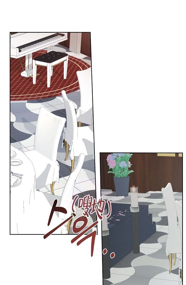 金色子漫画,第19话4图