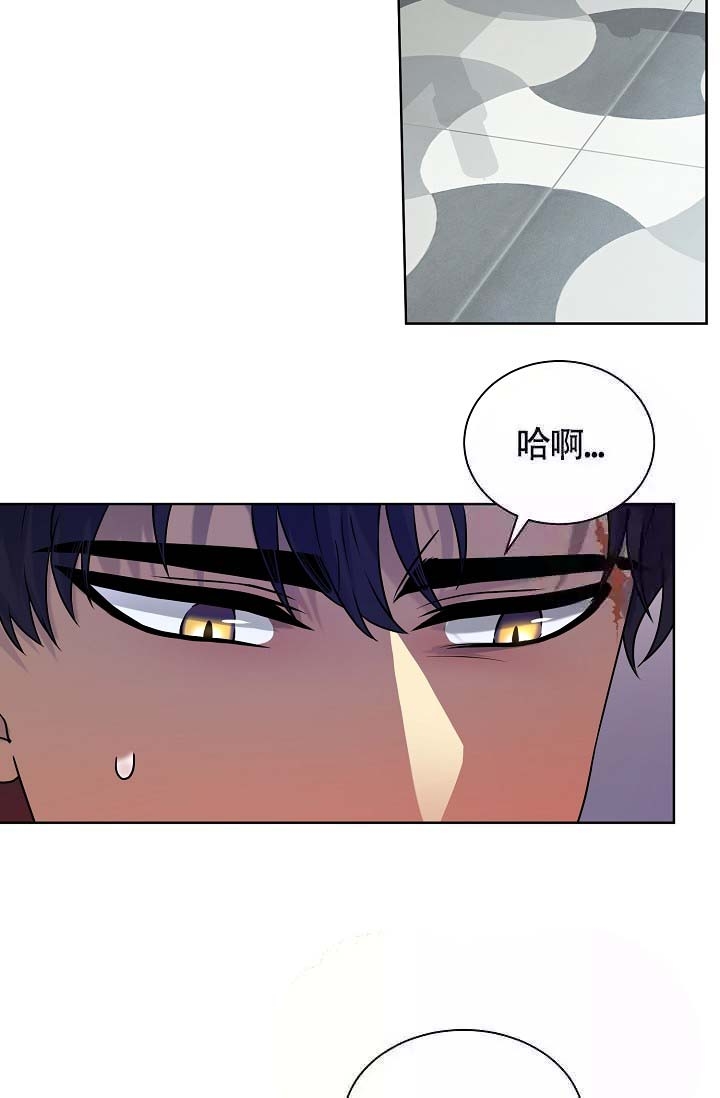 金色子漫画,第19话5图