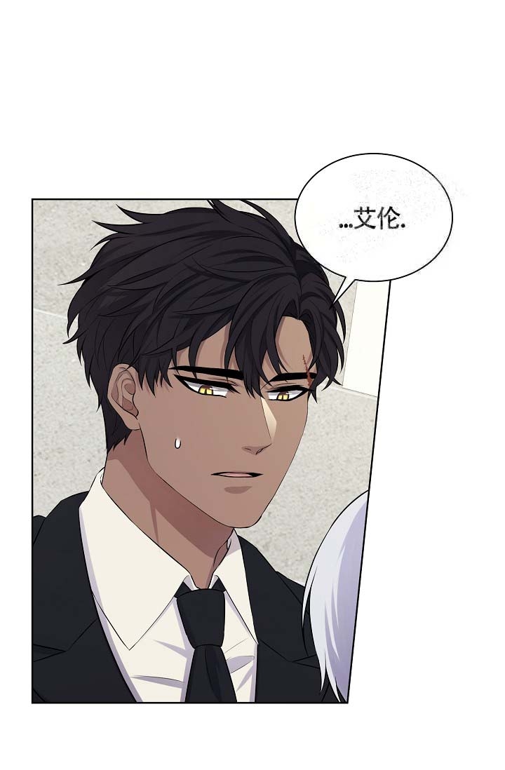 金色子漫画,第19话1图