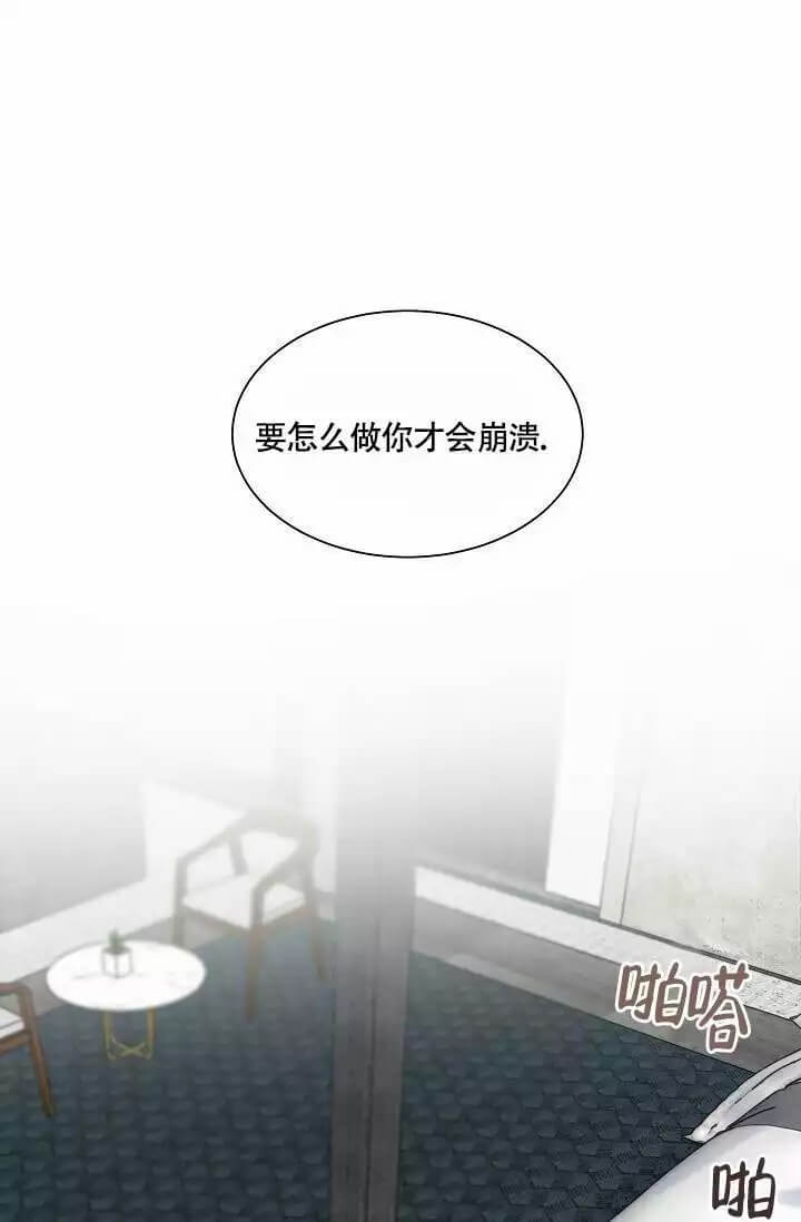 金色字rgb值漫画,第1话5图