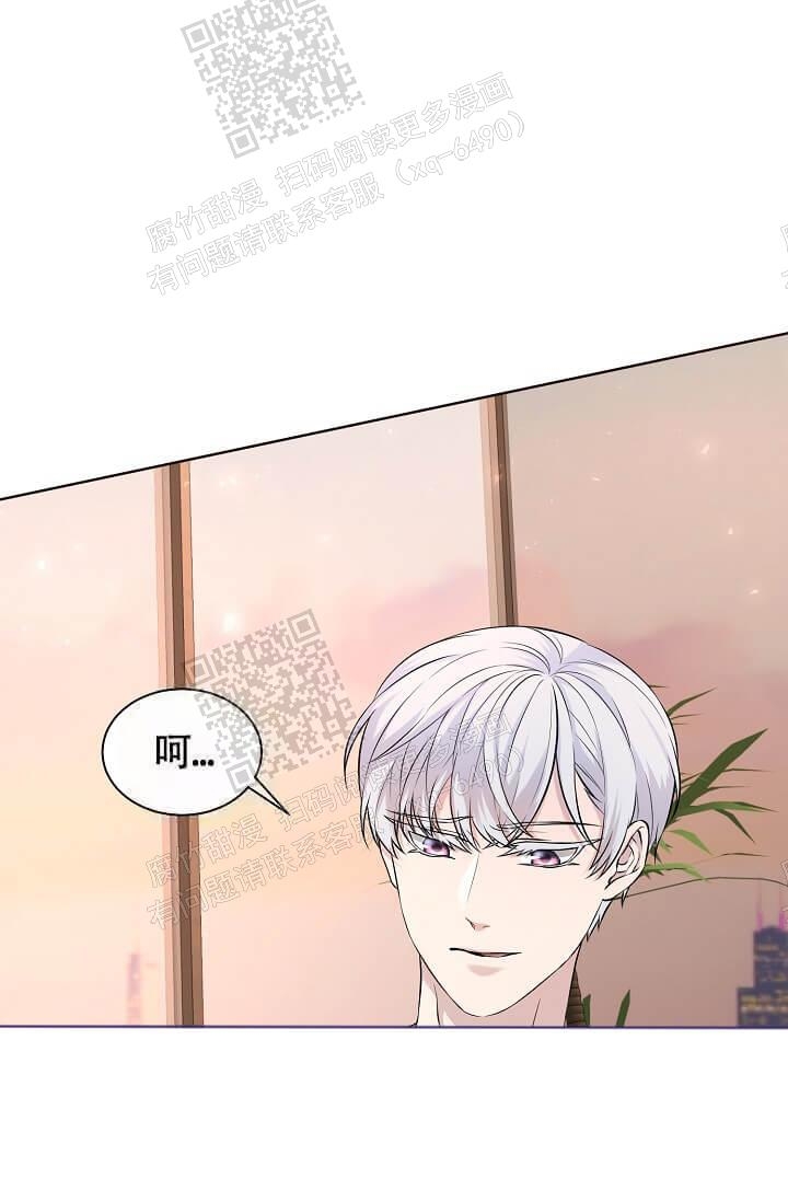 金色资源网官网漫画,第9话1图