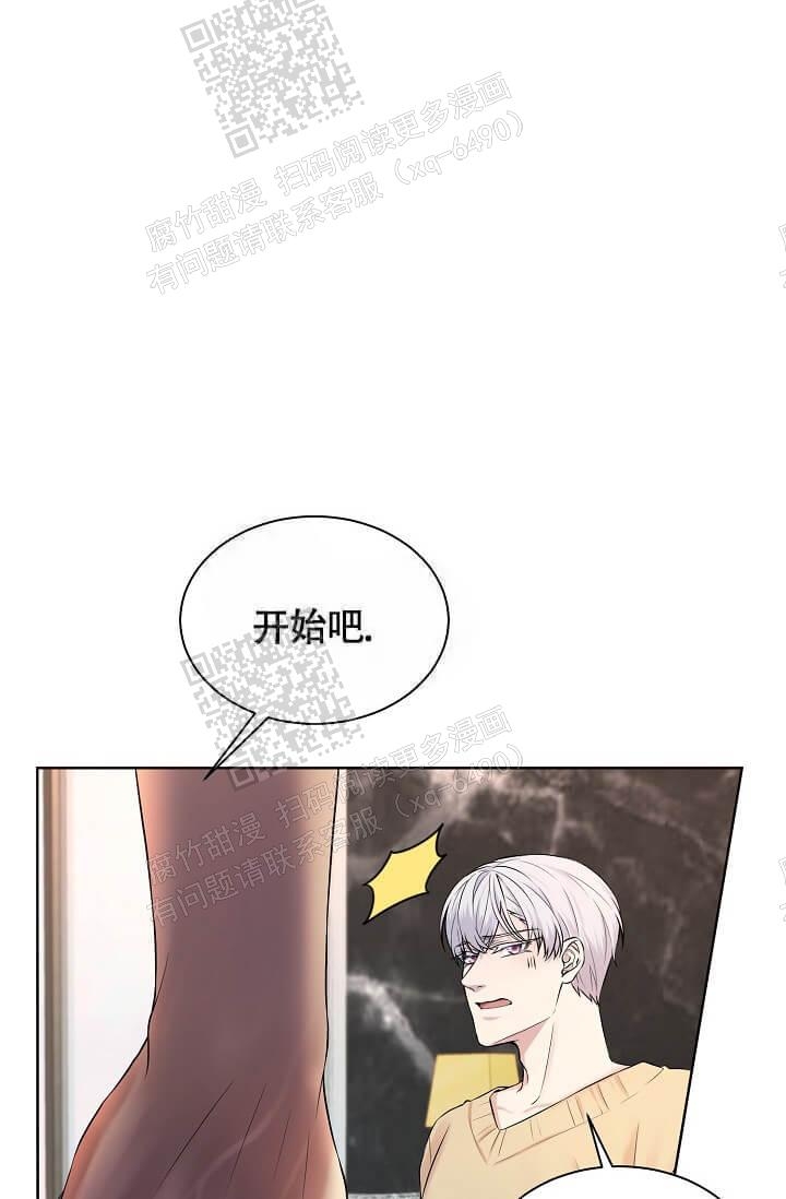 金色资源网官网漫画,第9话2图