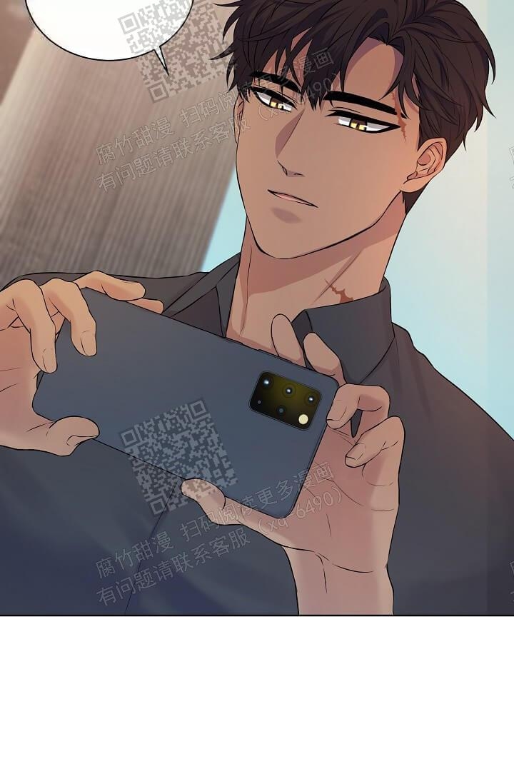 金色资源网官网漫画,第9话5图