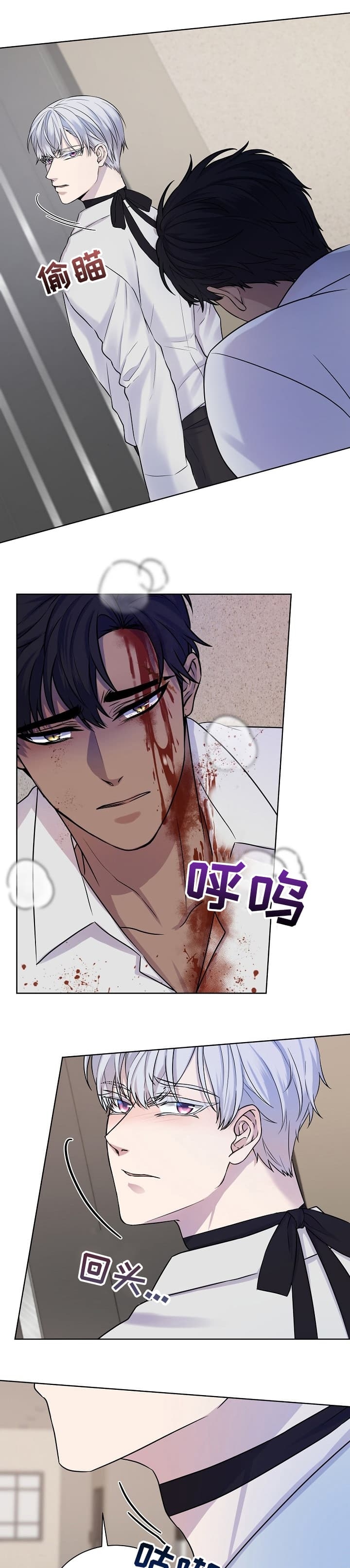 金色字招牌搭配底色漫画,第38话1图