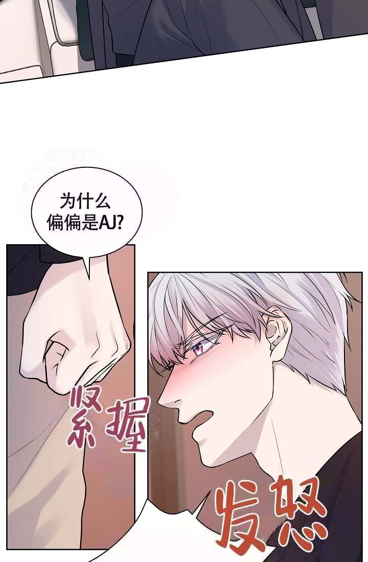 金色童年歌曲漫画,第23话2图