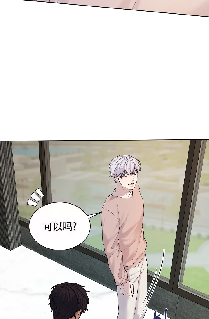 子弹黄金漫画,第11话4图