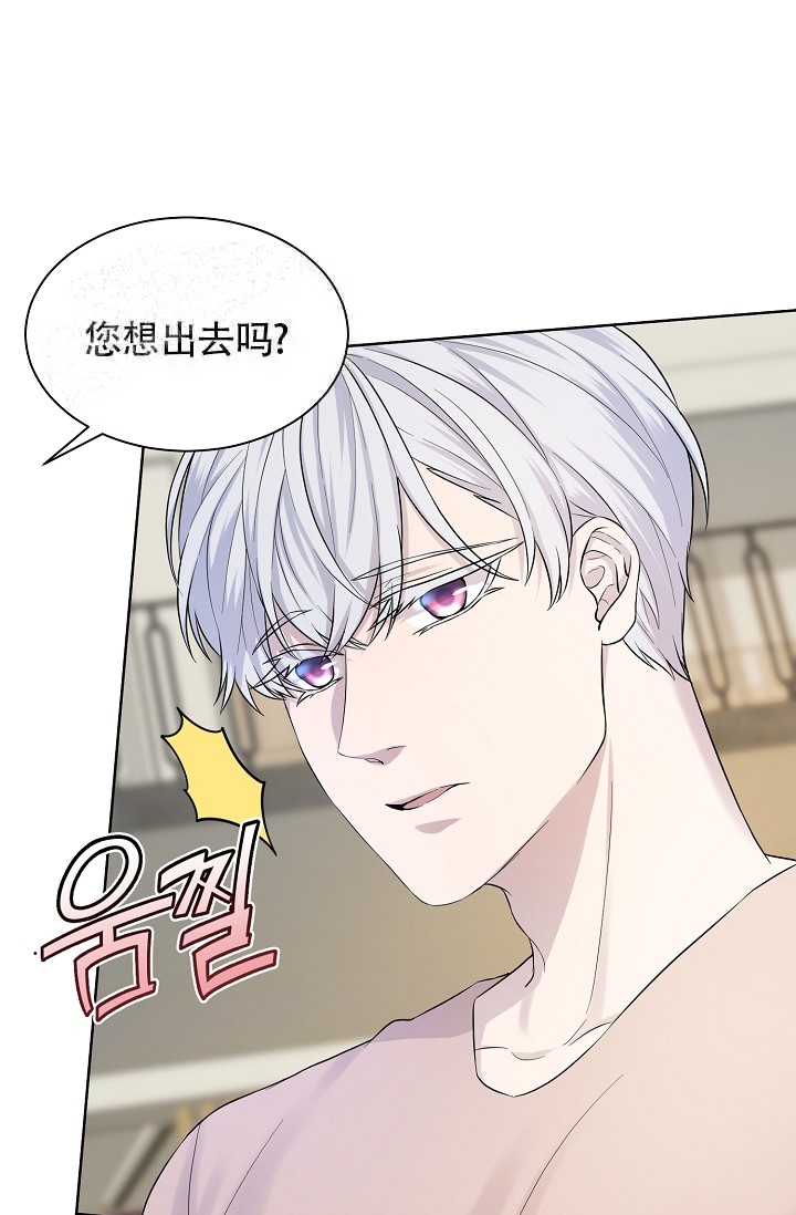 子弹黄金漫画,第11话3图
