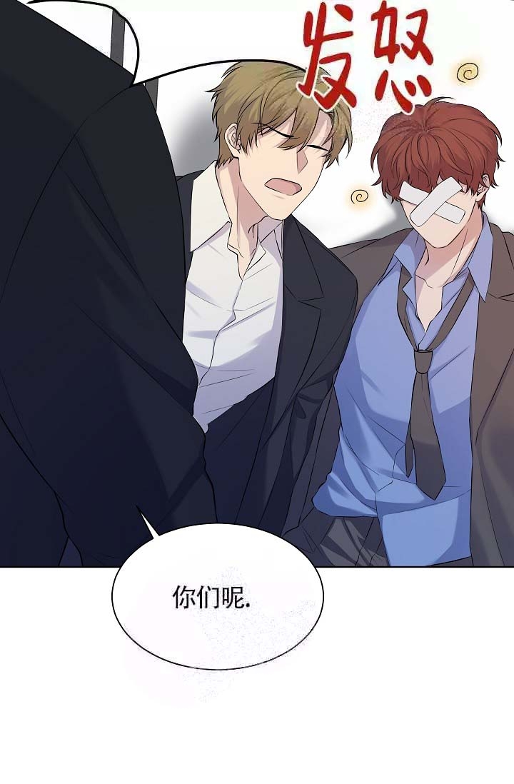 金色子弹头外壳口红漫画,第18话5图