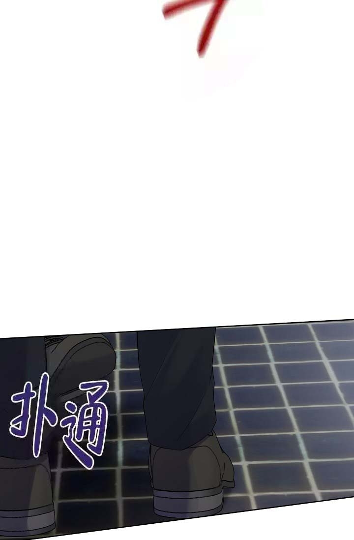 金色子弹头外壳口红漫画,第18话3图
