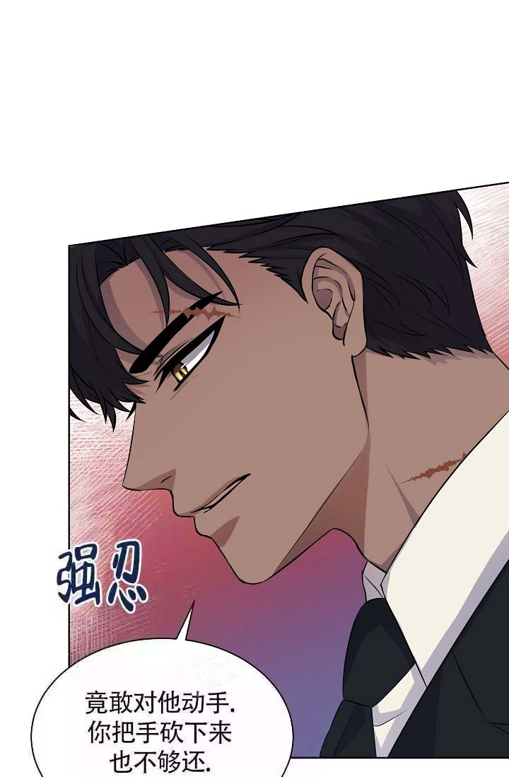 金色子弹头外壳口红漫画,第18话1图