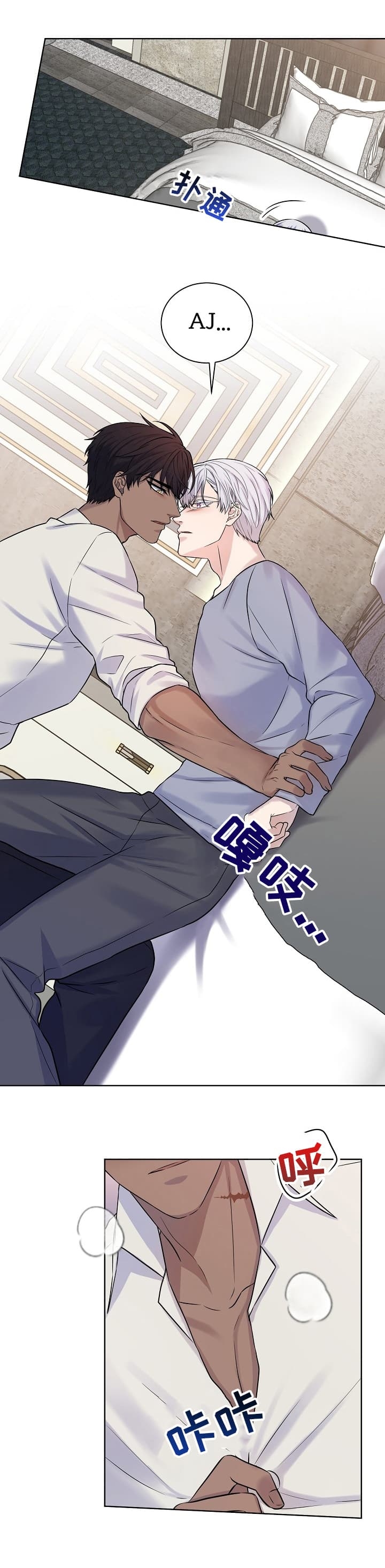 金色子弹檀香漫画,第31话1图