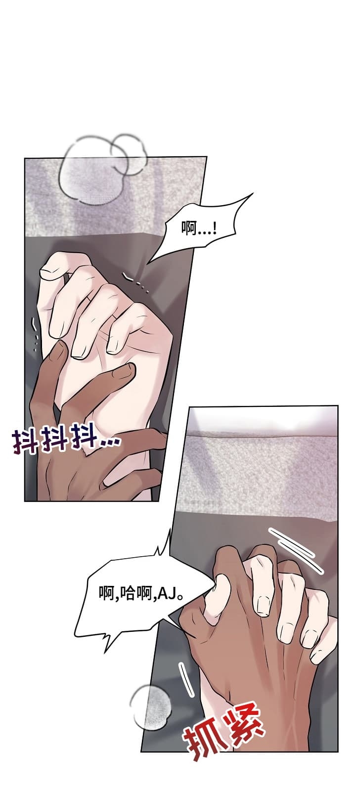 金色子弹檀香漫画,第31话3图