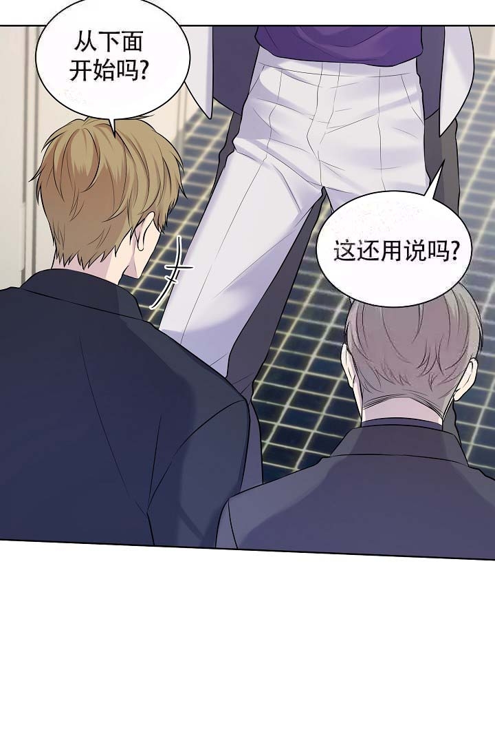 金色子弹和燃烧子弹有什么区别漫画,第17话3图