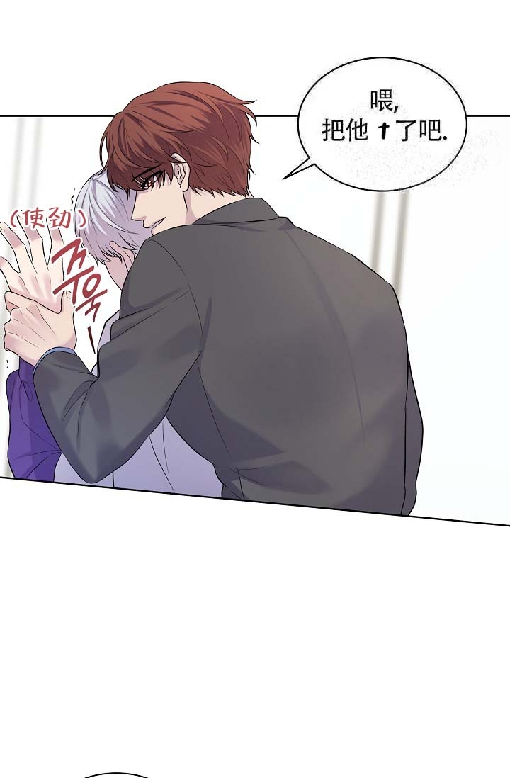 金色子弹和燃烧子弹有什么区别漫画,第17话2图