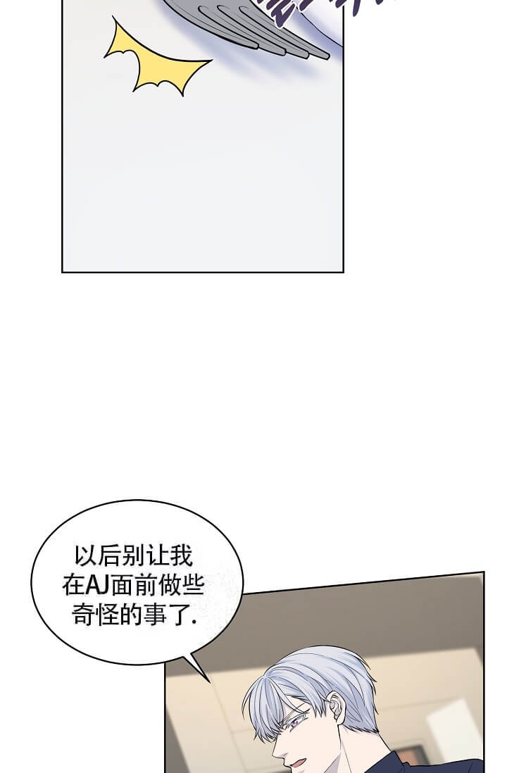 金色字体色号漫画,第12话5图