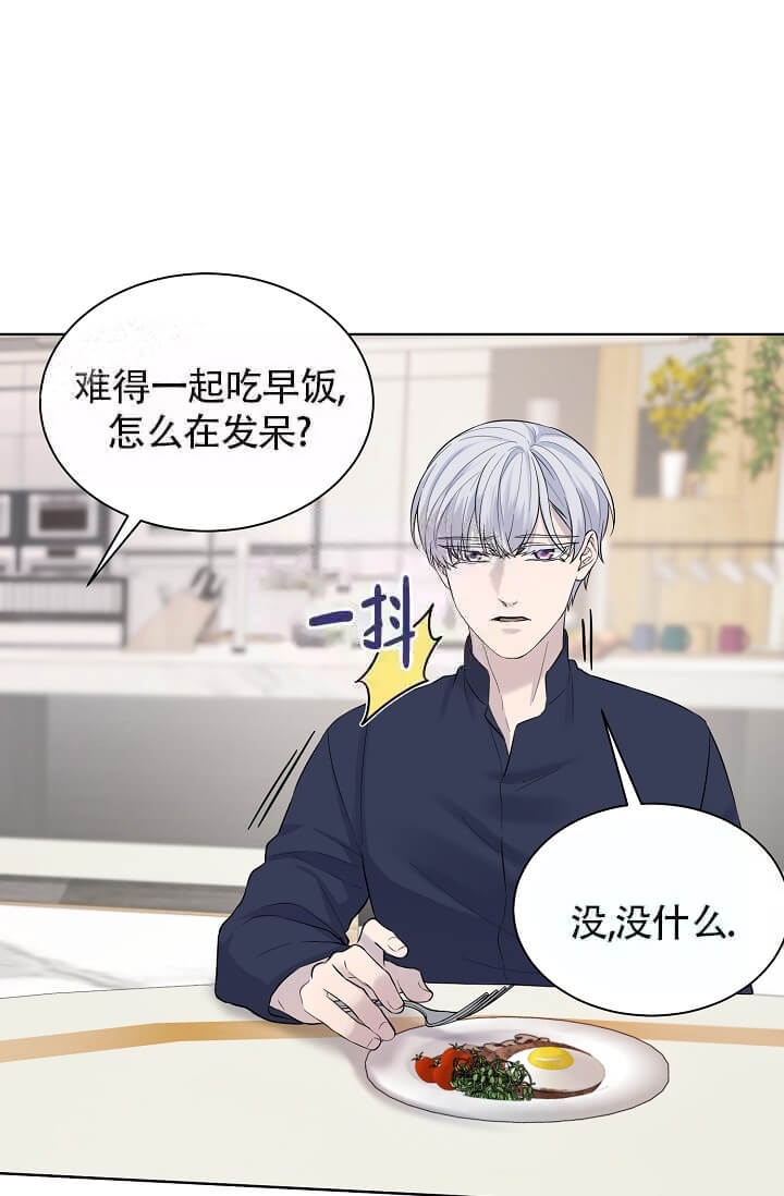 金色字体色号漫画,第12话3图