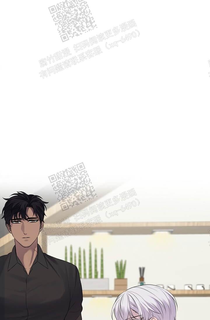 金色子弹外壳的口红漫画,第6话3图
