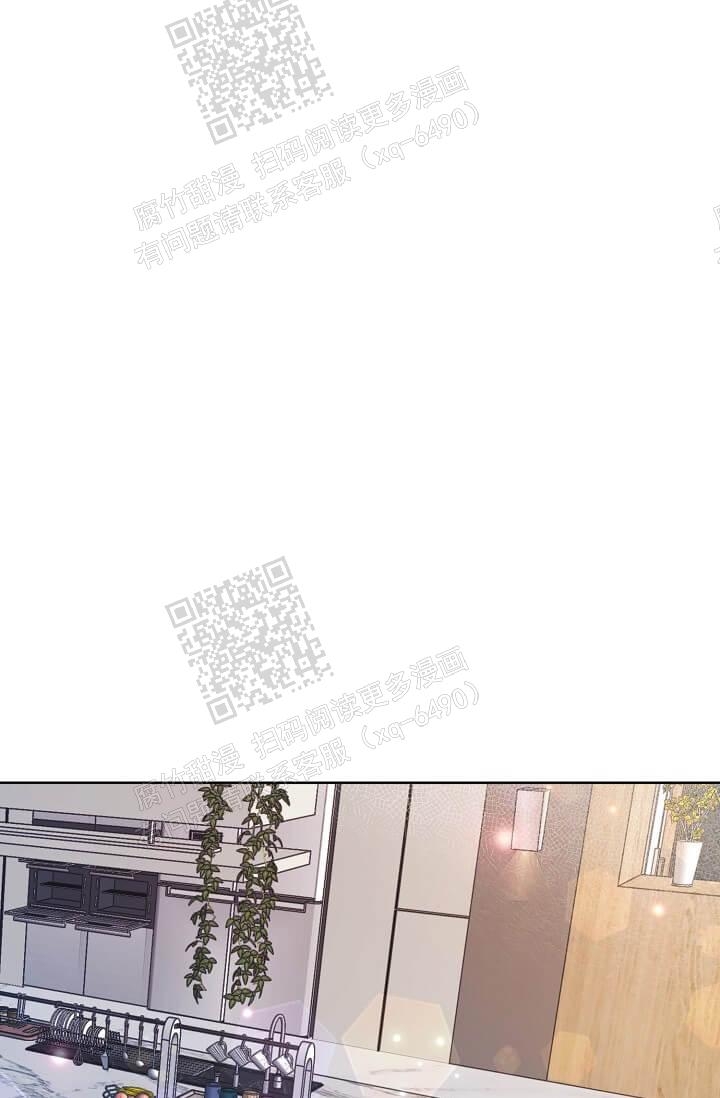 金色子弹外壳的口红漫画,第6话1图