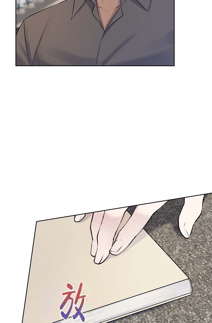 金色子弹是谁漫画,第15话4图