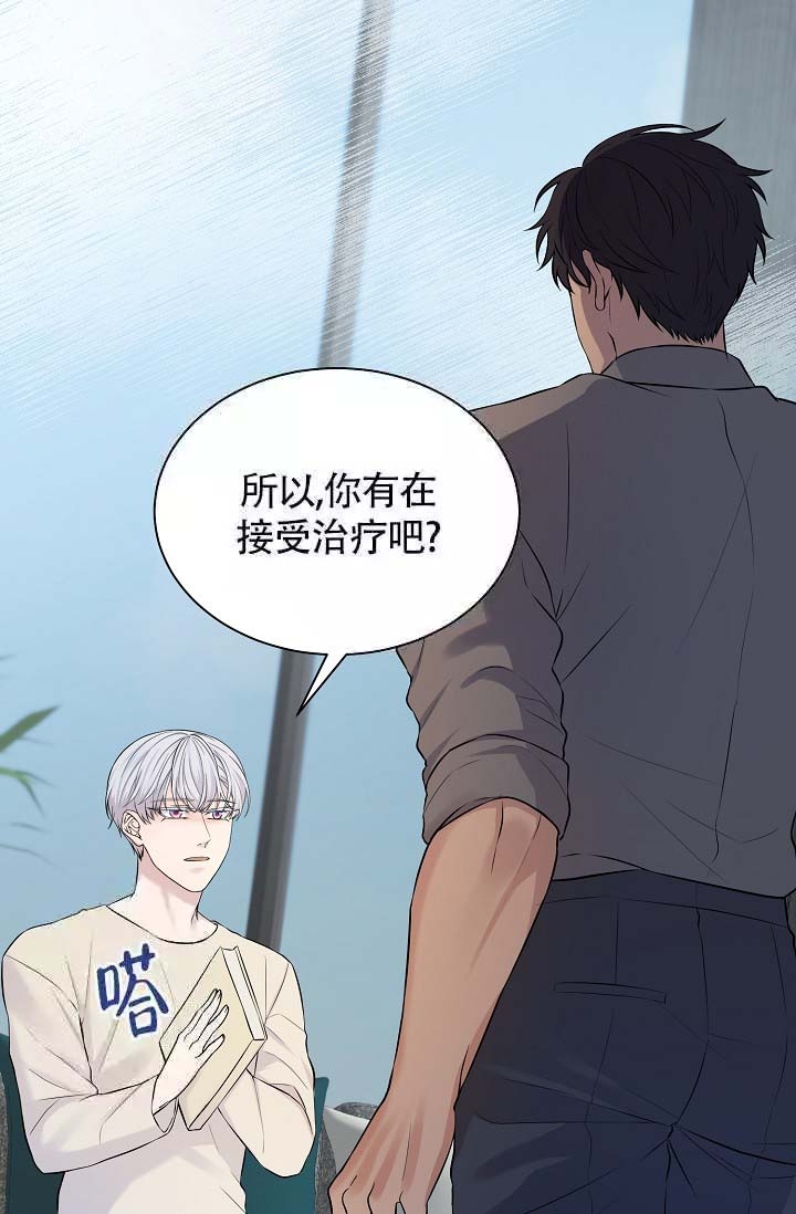 金色子弹是谁漫画,第15话2图