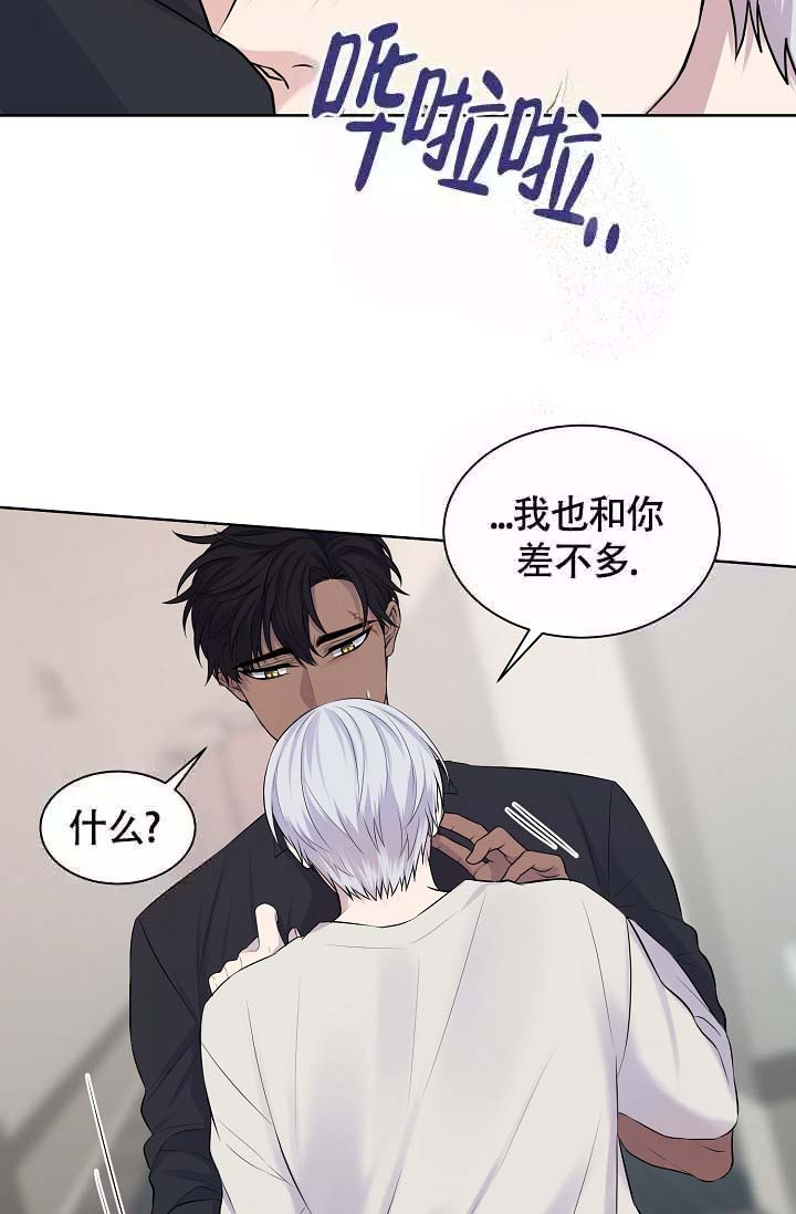 金色子弹头酒漫画,第25话4图