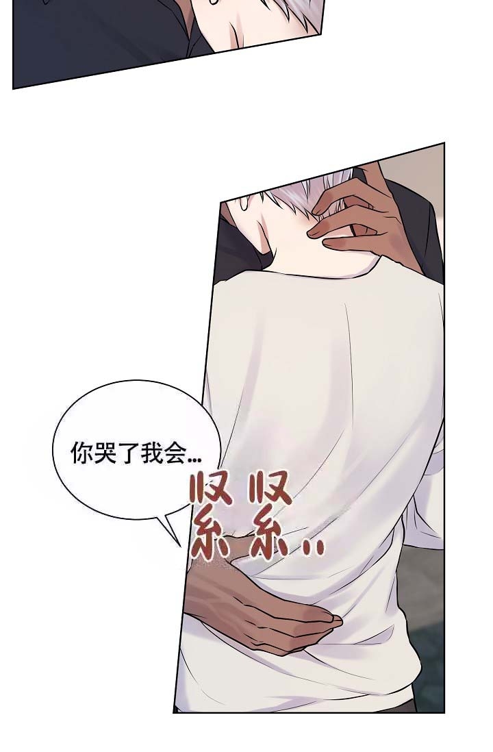 金色子弹头酒漫画,第25话2图