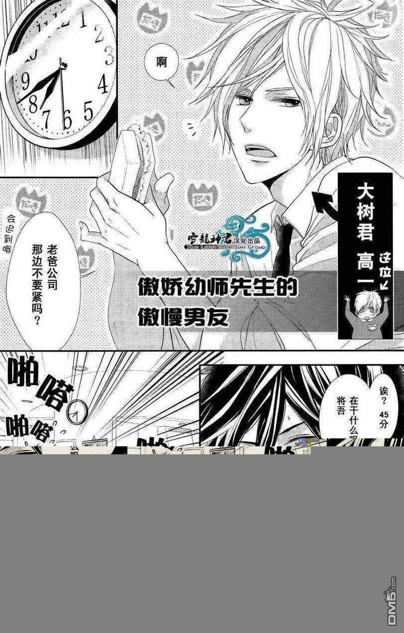 因为懂得漫画,单行加笔1图