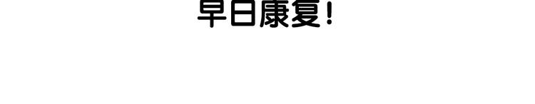 情人节鲜花漫画,停更通知4图