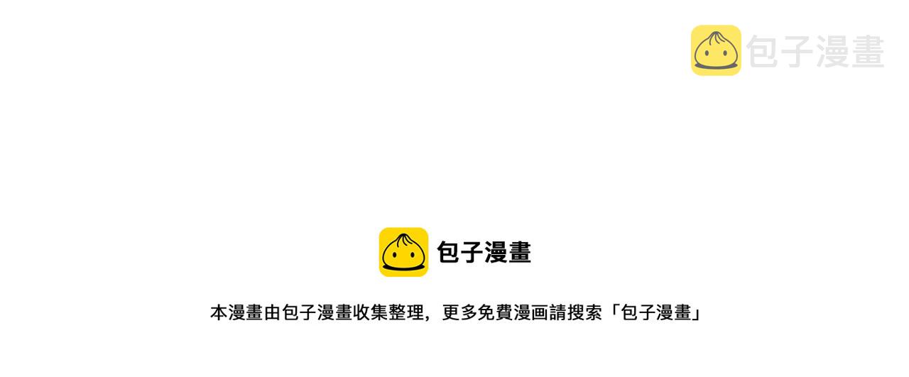 情人节要个礼物情人嫌贵删除情人之后再也没有联系漫画,暂时停更通知4图