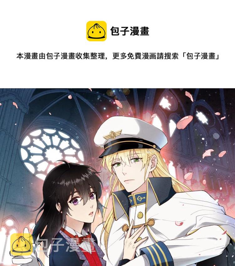情人节之吻迹部景吾漫画,第57话 一起花瓣浴吧？1图