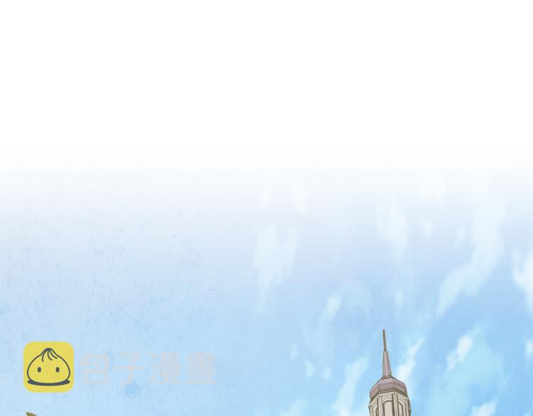 情人节之吻漫画免费阅读酷漫漫画,第61话 侍女长的疑惑5图