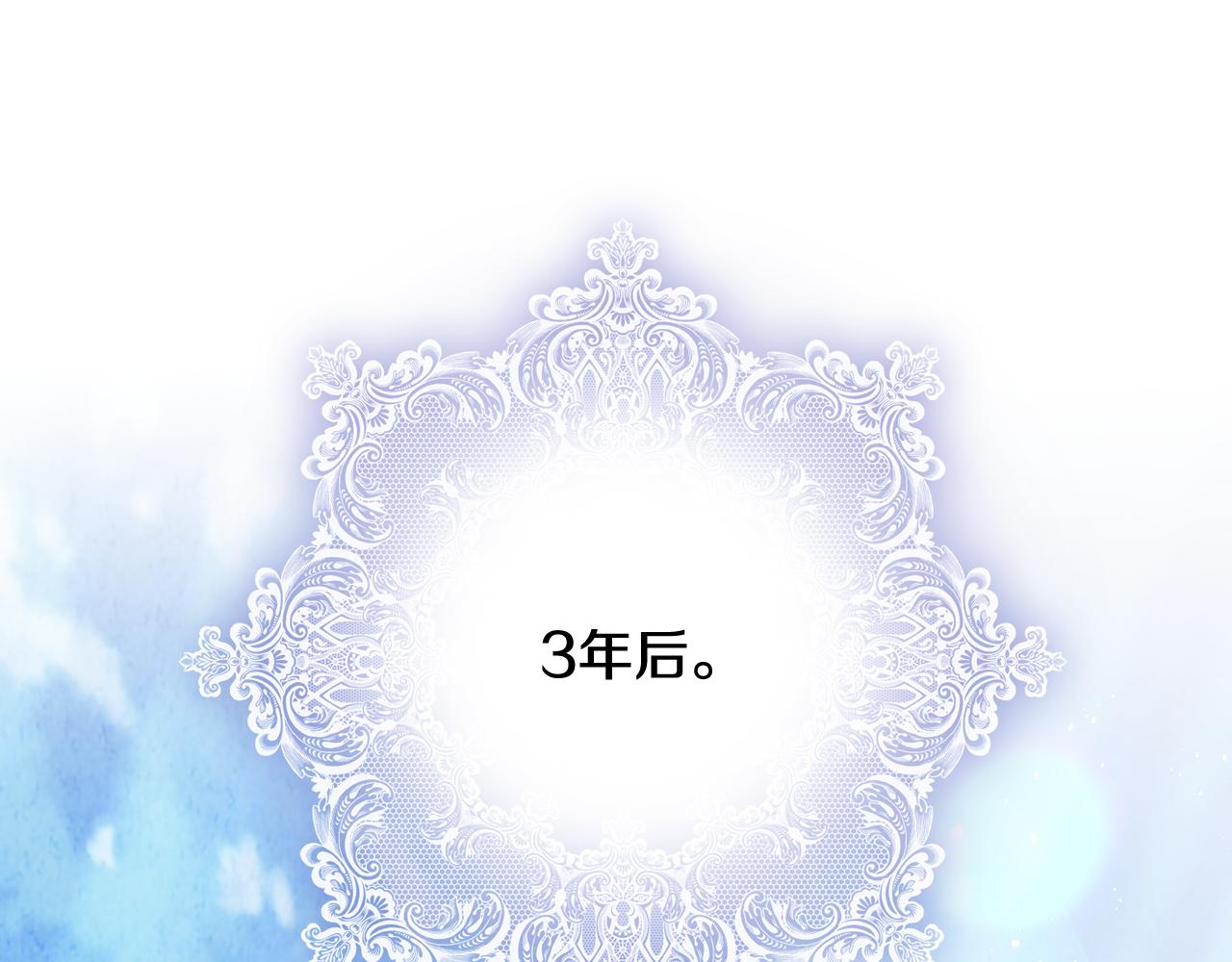 情人节之后一周花店会便宜吗漫画,第95话 危机解除5图