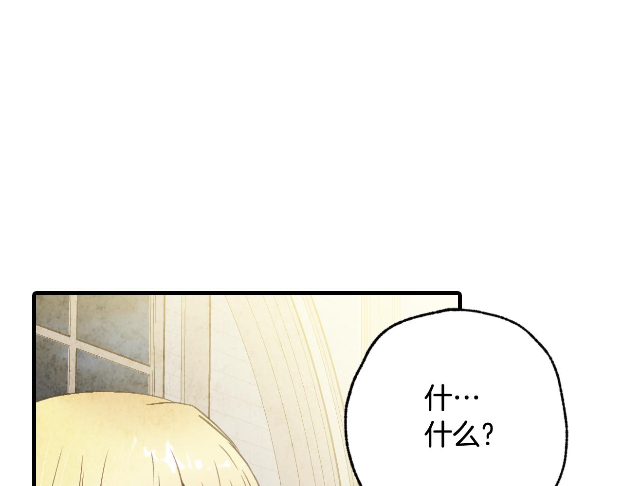情人节英文漫画,第75话 母女对峙5图