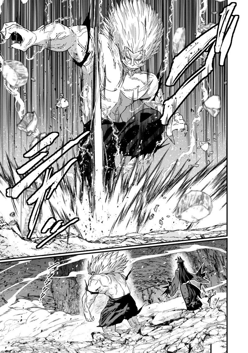 骸骨骑士大人异世界冒险中第二季漫画,第58话 试看版5图