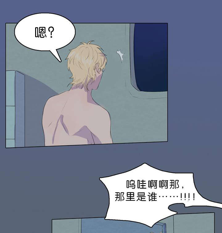 孤舟迷城哪个台播放漫画,第15章：尸体4图