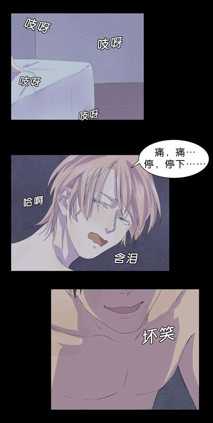 孤舟迷局免费漫画漫画,第23章：是他放的火1图