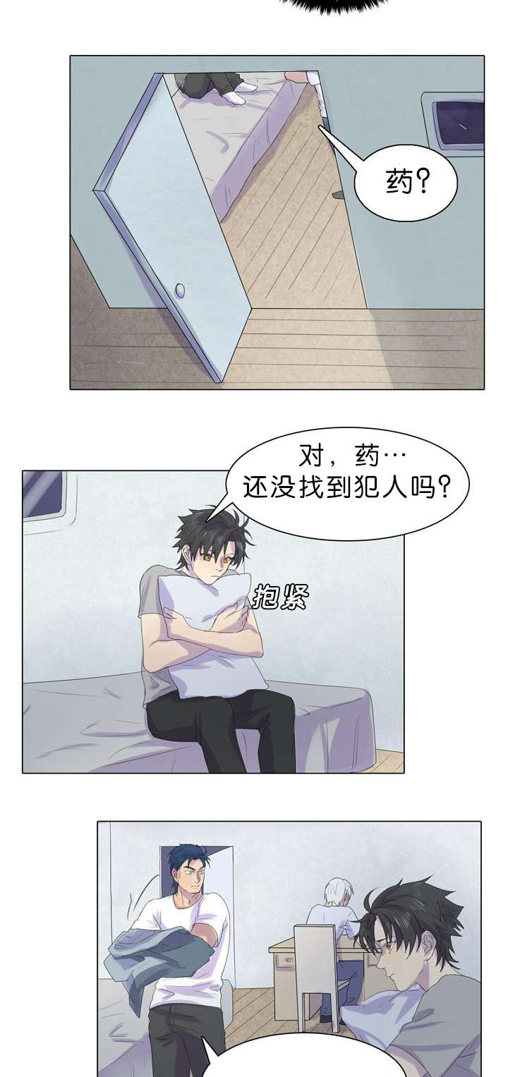 孤舟迷局免费漫画漫画,第23章：是他放的火5图